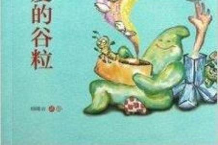 白蜡金命的特质与生活指南：启迪自我成长的心灵之旅