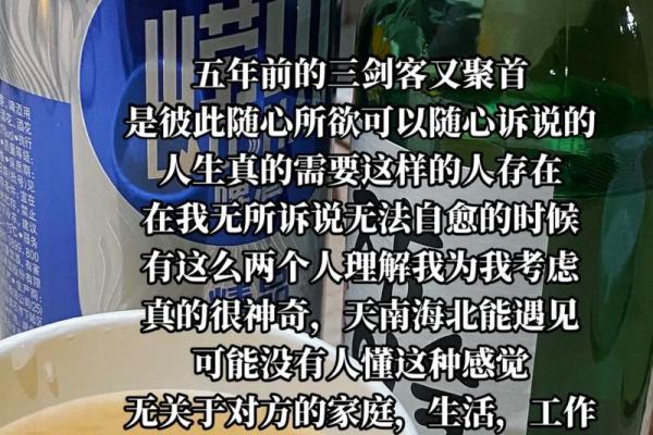 如何在月薪三千的现实中拼出精彩人生？