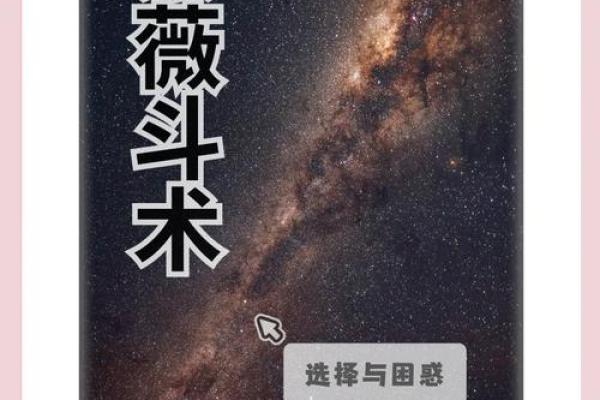 11月20日出生的命运与性格揭秘：天赋与挑战并存