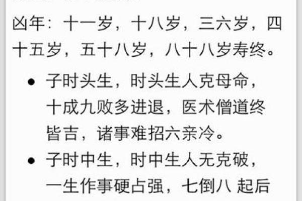 解密农历18年命理：你的命运掌控在手中！