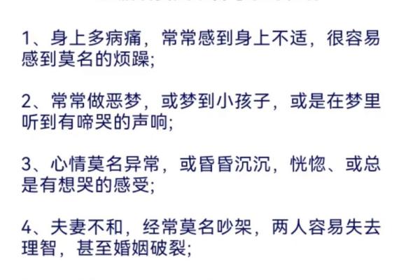 女人身上的胎记与命运解读：神秘的生命印记