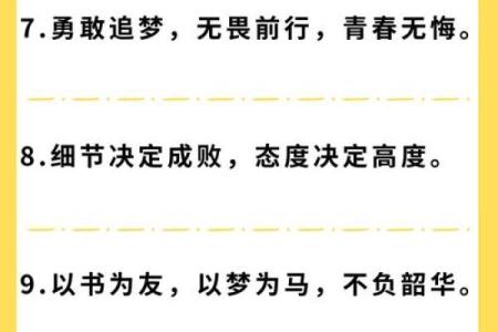 无畏命运，相信自己的每一步——探寻粤语歌中的力量与坚持