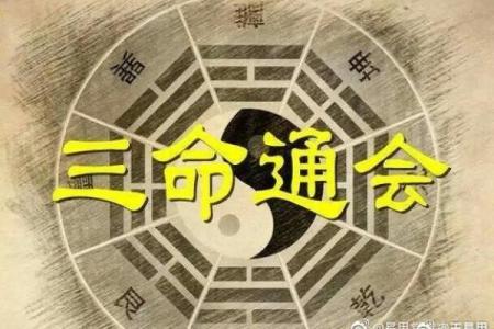 探秘日干与命运：让你了解什么是“干什么就是什么”命！