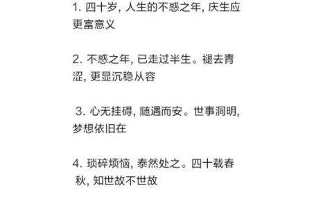 解析2006年农历命运：享受岁月的流淌与生命的哲学