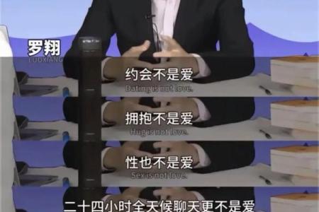 用生命交换：爱与牺牲的深刻寓意