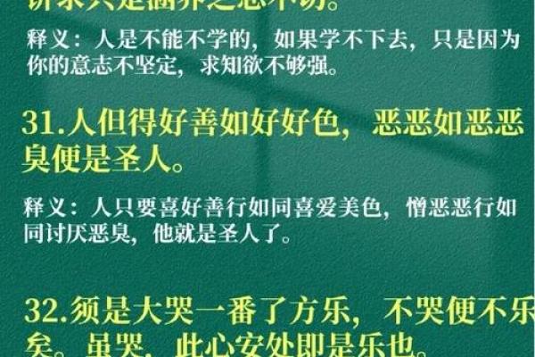 人太狠，命运何为？探讨不同命格对人生的深刻影响