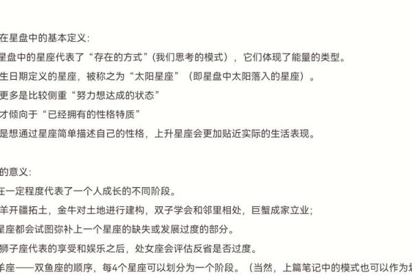 总是生病的人与命格的关系探讨：你真的了解自己吗？