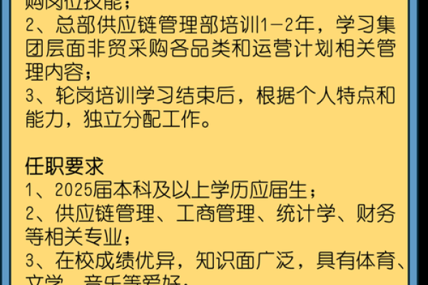 海中金命的职业选择与行业建议，让你在工作中如鱼得水！