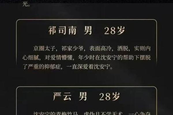 探寻“卿命”的深刻含义与现代价值