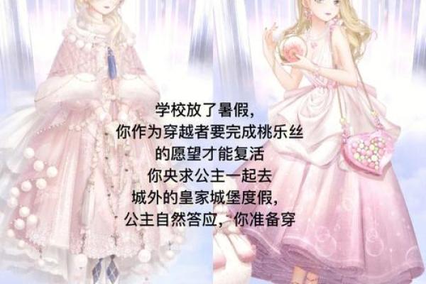 勇敢姑娘的奇迹：她如何拯救了小伙的小生命