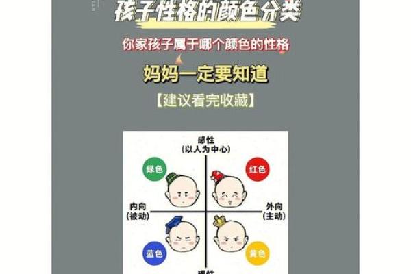 02年木马命：命运、性格与运势的全解析