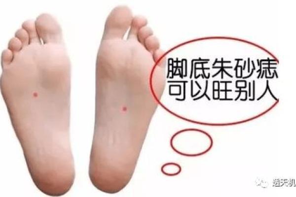 揭秘脚形与命理的神秘关联：你的脚形藏着什么命运？