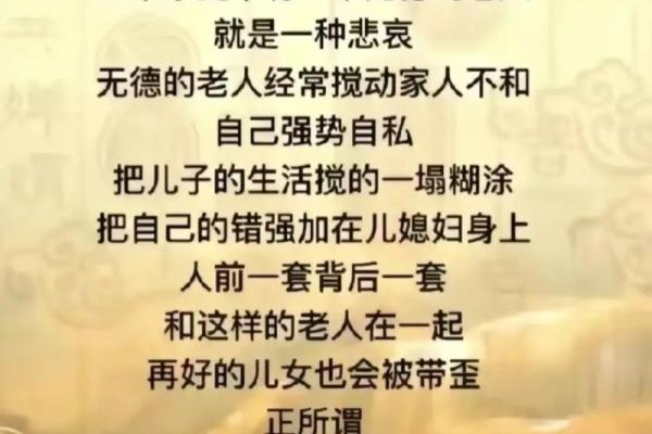 命运的捉弄：为何我不能称呼父母为爸妈？