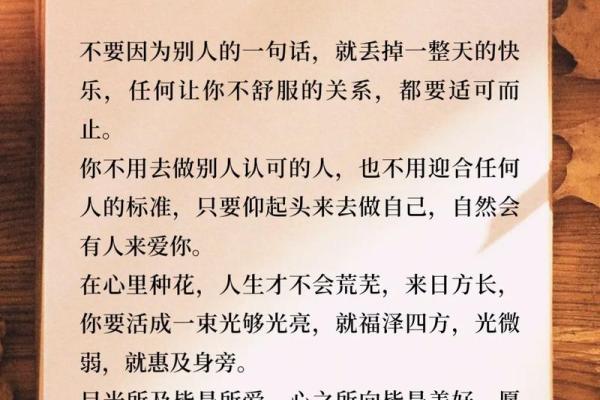 心之所向，行之所至：如何培养你的热情与专注力