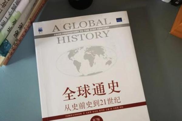 1978年1月23日：历史长河中的转折点与人类的智慧之光