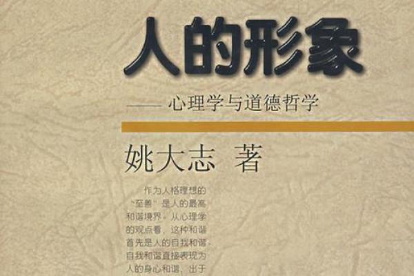 1978年1月23日：历史长河中的转折点与人类的智慧之光