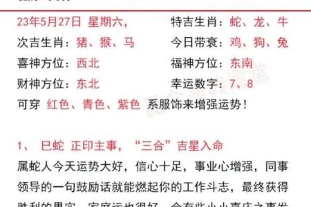 2011年属虎人的命理分析与性格特征探讨