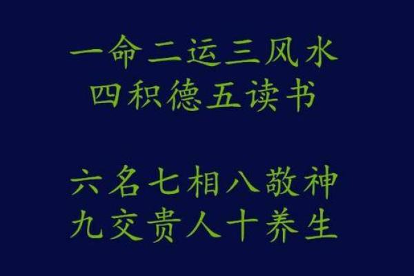 探秘游戏术语：四命与六命的真正含义