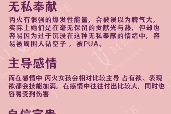 探秘木命长相特征：你了解你自己吗？