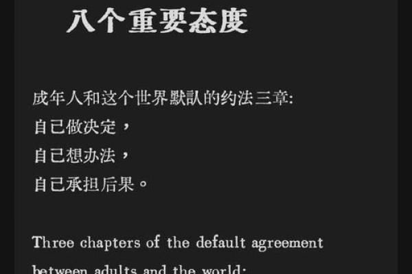 必须一命抵一命的深刻思考——人生、价值与选择之道