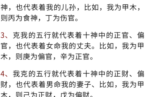 2017年出生的孩子命运解析：八字与个人命理的关系