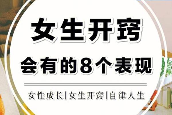 小屁股的女人的命运：独特魅力与人生启示