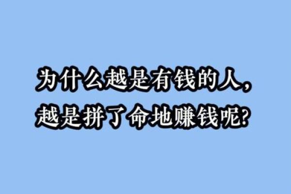 根据什么命的人天天吃肉，细说饮食与命运的关系