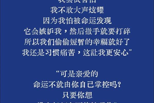 看什么才知道命里缺什么，揭示你内心的需求与渴望