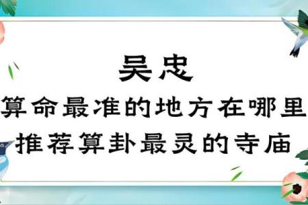 算命的另一种称呼与其深邃的文化底蕴