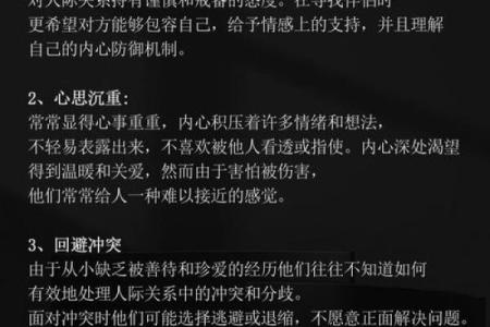 看什么才知道命里缺什么，揭示你内心的需求与渴望