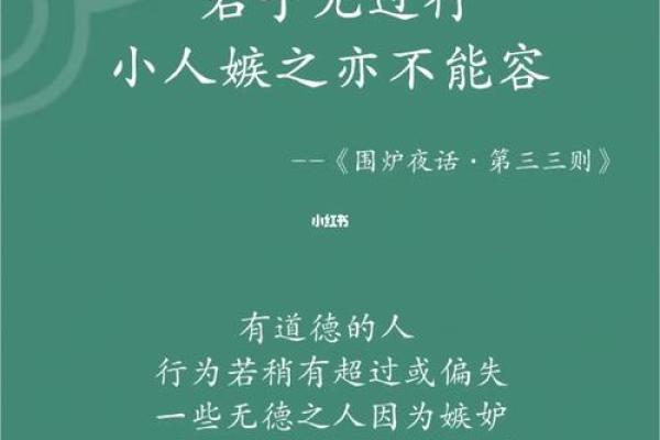 1955年正月十九的命运启示：追寻悠久文化中的智慧与人生意义