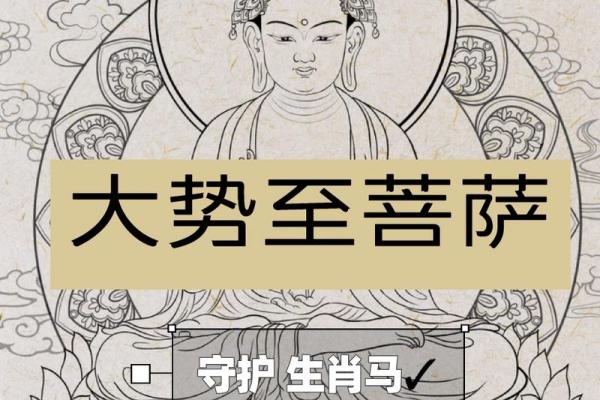 驿马入命：解析其所代表的生肖及其深刻含义