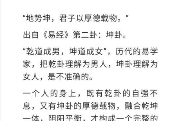 1993年5月出生的命理解析与人生启示