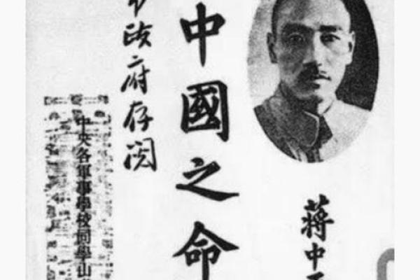 1943年出生的人生特征与命运解析