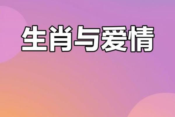 七零年出生的人：生肖与命理的奥秘探寻