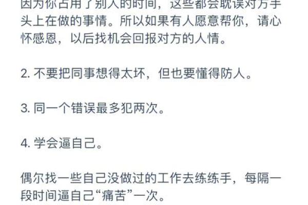 金水命的人生指南：如何发挥优势与注意事项