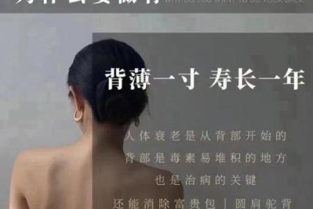 女人肩膀宽是一种独特的命运象征，解密背后的性格与生活！