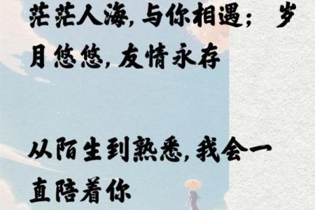 为朋友拼过命，深厚情谊由歌声传递