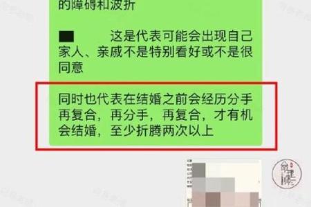 算命男朋友，问对选择与缘分的秘诀！