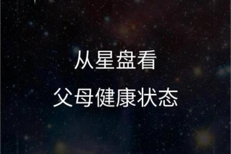 命格全是吉星，人生一路畅通无阻的秘密！