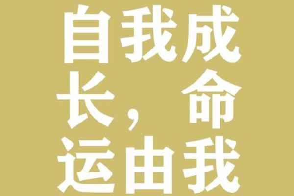 5月18日：用命运之钥开启生活的无限可能