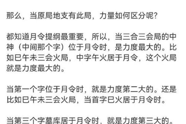 水命之人应如何选择最佳出生季节？引领你探索命运的奥秘！