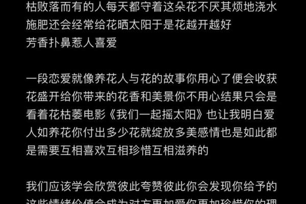 种花的命格：那些与花相伴的人生哲学