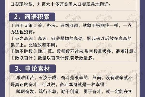 92年926命运解析：探秘数字背后的深意与人生哲学