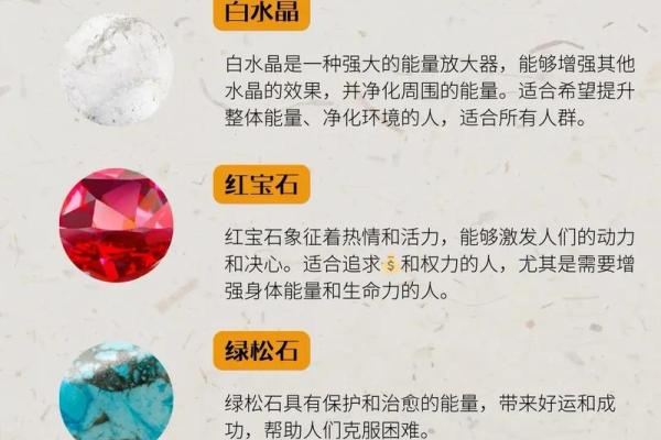 水命属相如何选择最适合的水晶，助你开启心灵之旅