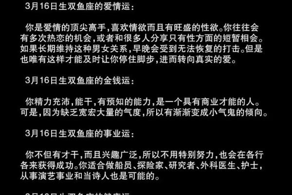 204年属龙命：流年运势与生活智慧一探究竟