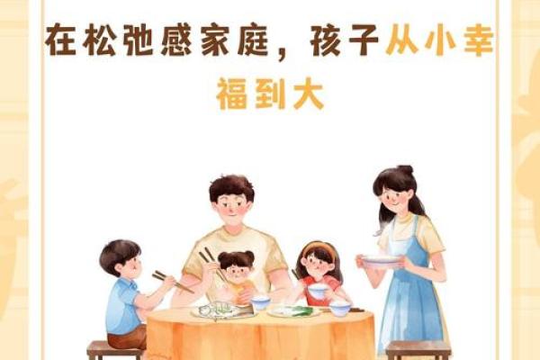 如何运用八字命理收干儿子，创造和谐家庭关系