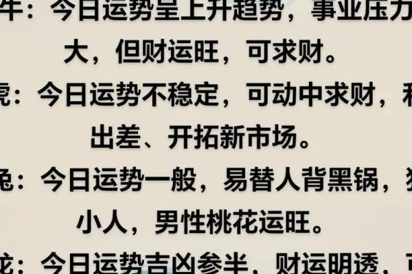 老鼠阳历十月命运详解：你不知道的性格与运势