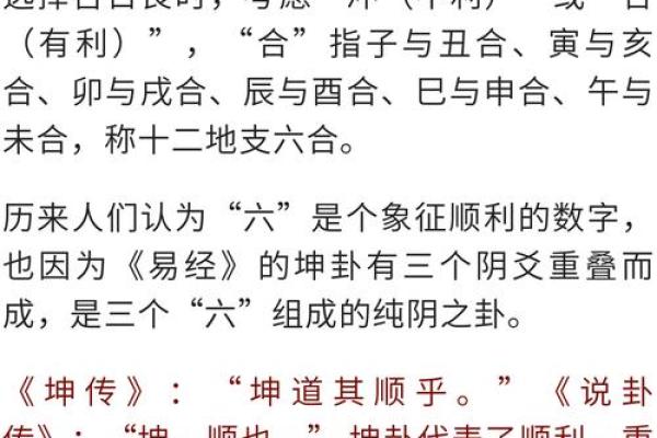 如何算你是什么命人？揭示命理奥秘，探索人生道路！