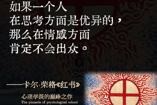 探寻落魂命的奥秘：神秘命理与人生哲学的结合